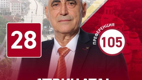 Отворен отговор на въпросите, поставени от работещите в таксиметровия транспорт във Варна