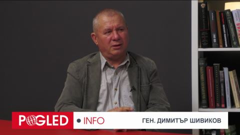 Ген. Димитър Шивиков: С Ваня Григорова столичани имат уникалния шанс след 34 години да настъпи трайна промяна в София