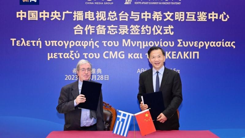 The KMG signed a memorandum of cooperation with the Central Olympic Committee between the Chinese and Greek civilizations and the International Olympic Academy
 – 2024-05-09 01:49:35