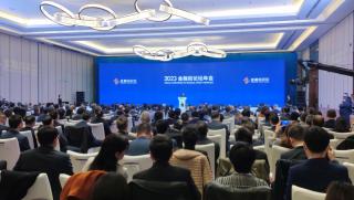 Пекин, Форум на финансовата улица