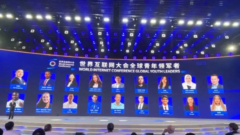 The World Internet Conference 2023 is being held in Wuzhen
 – 2024-04-30 11:50:34