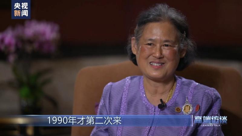 Thai Princess Sirindhorn: Through common activities, people from China and Thailand become friends and become closer
 – 2024-04-19 21:19:43