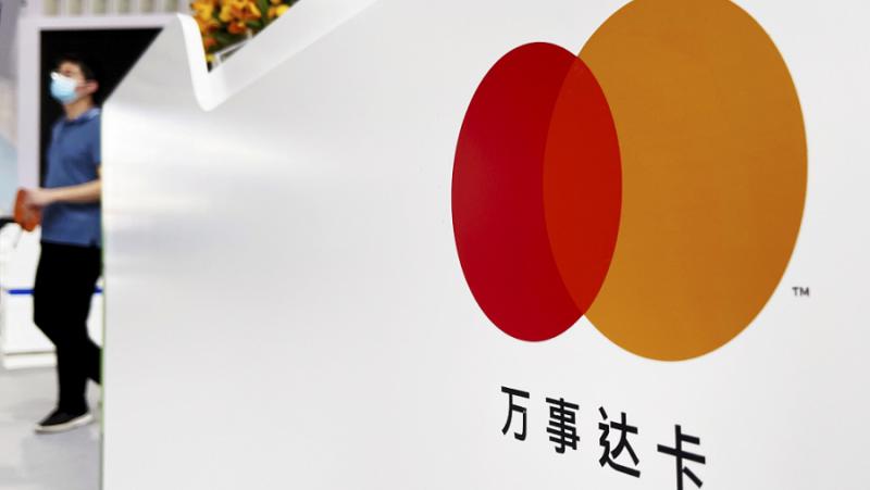 A Mastercard joint venture will now be able to issue bank cards in Chinese yuan
 – 2024-04-20 14:39:11