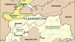 Таджикистан, тревожно бъдеще, блестящи перспективи