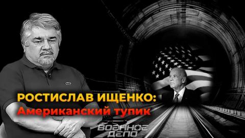 Американската безизходица