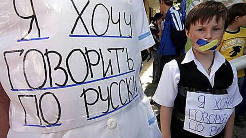 Ukrainian children speak mostly Russian
 – 2024-04-10 13:10:07