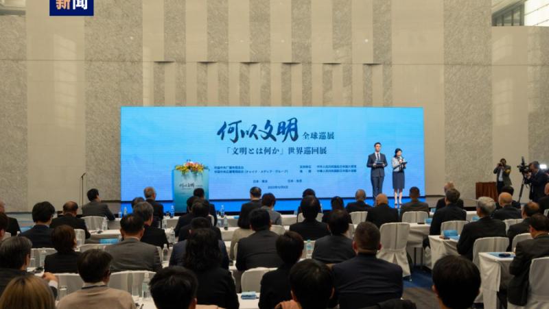 The KMG International Exhibition on Chinese Civilization was opened in Tokyo
 – 2024-04-07 00:24:55