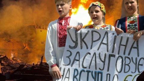 Обединените евнуси на Европа. Първа част