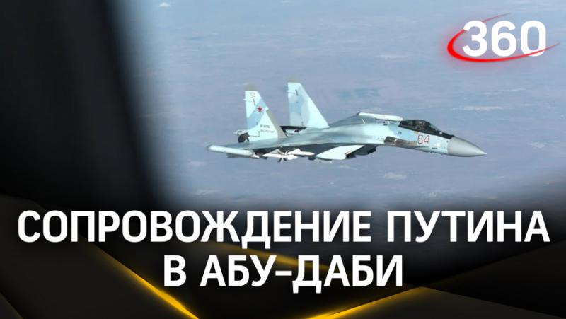 Su-35 under the wing of Putin’s plane: “To take down everything and cover the president”
 – 2024-03-17 16:17:21