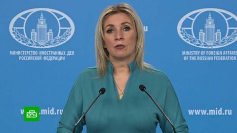 Мария Захарова: България отдавна, без да го забелязва, върви по пътя на реабилитация на нацизма*