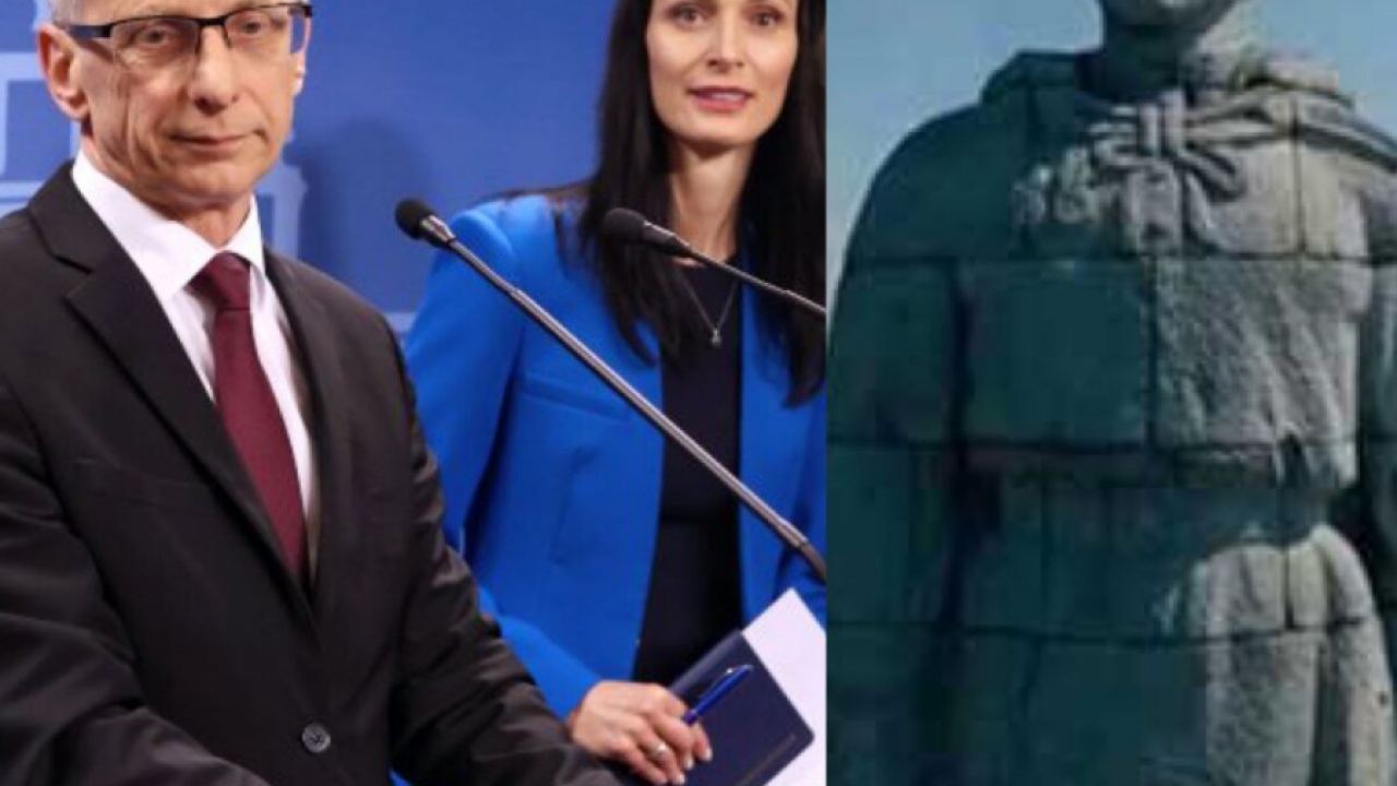 Демонтаж