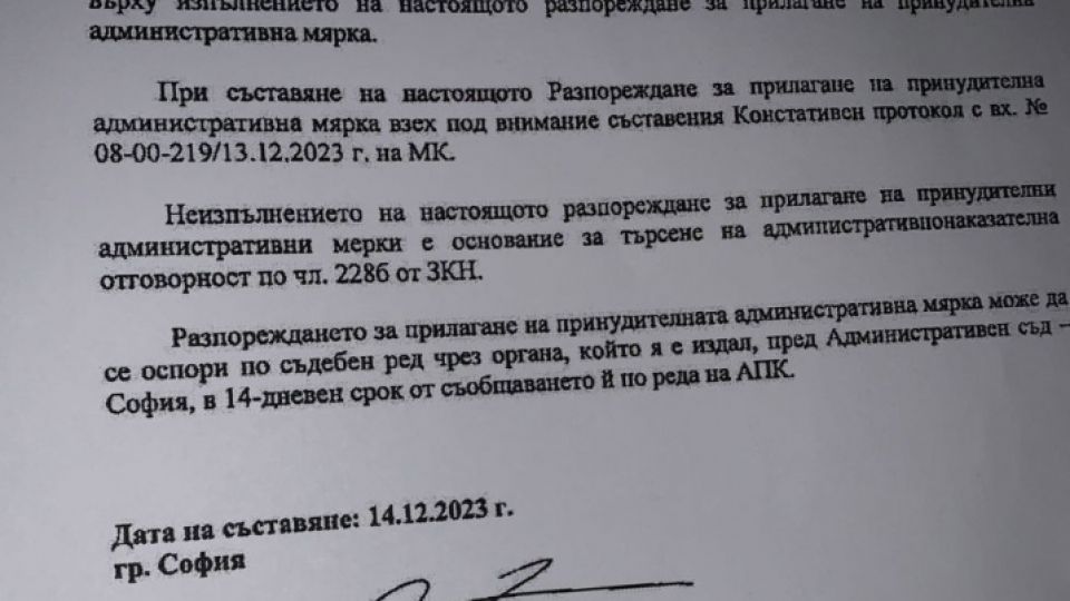 Паметник на Съветската армия