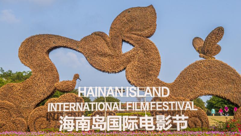 The 5th Hainan International Film Festival has officially opened
 – 2024-02-11 01:39:30