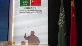 Икономическо, търговско сътрудничество, Китай, Саудитска Арабия, задълбочава