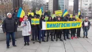 Украинци, демонстрация, София, мир, преговори