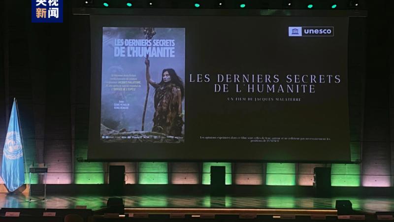 A KMG documentary on the “Beijing Man” was presented in Paris
 – 2024-03-11 18:47:56