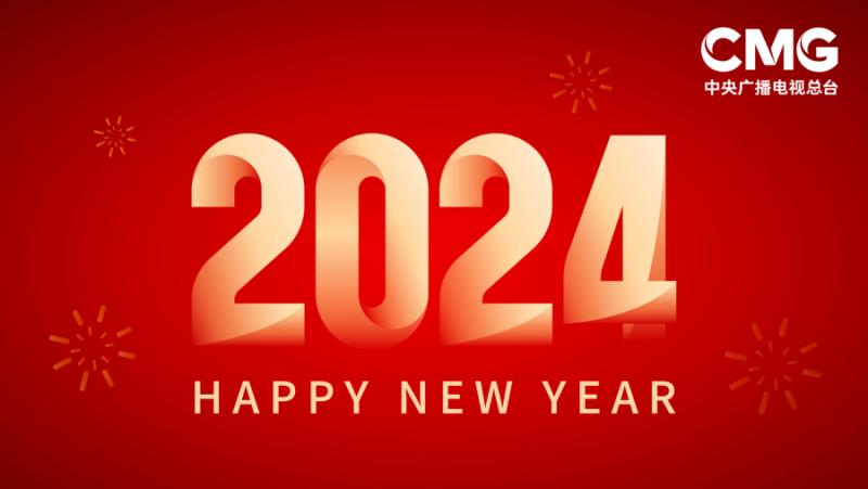 New Year’s greeting from KMG director Shen Haixun
 – 2024-03-02 22:32:50