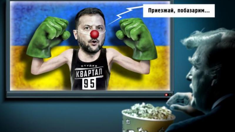 Zelensky raises the stakes in the fight against Trump, dooming Ukraine
 – 2024-02-16 04:41:06