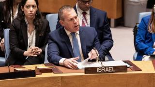 Израел, безпрецедентно унижение, Съвет за сигурност на ООН