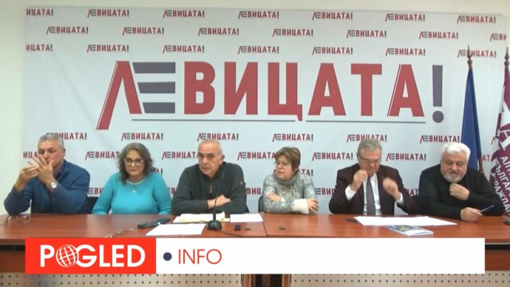 „ЛЕВИЦАТА!“: Левите общински съветници да отстояват предизборните си ангажименти и да работят за гражданите на София