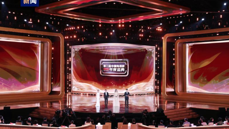 The China KMG TV Series Awards have been handed out
 – 2024-05-04 16:23:11