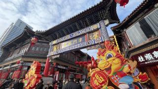 Чар, китайска култура, Китайска нова година