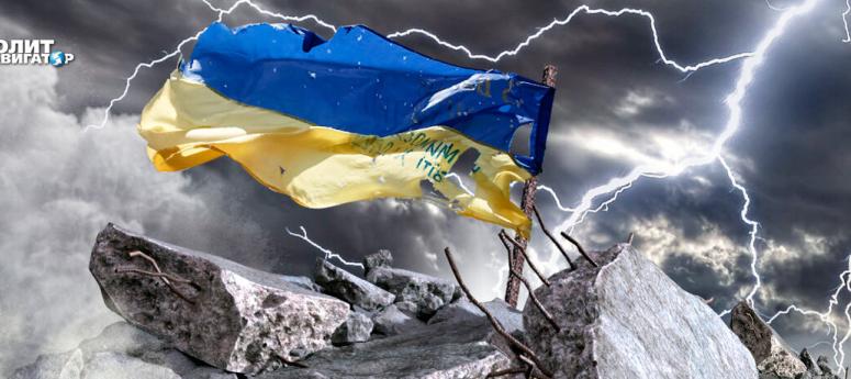 Украйна, икономическа пропаст