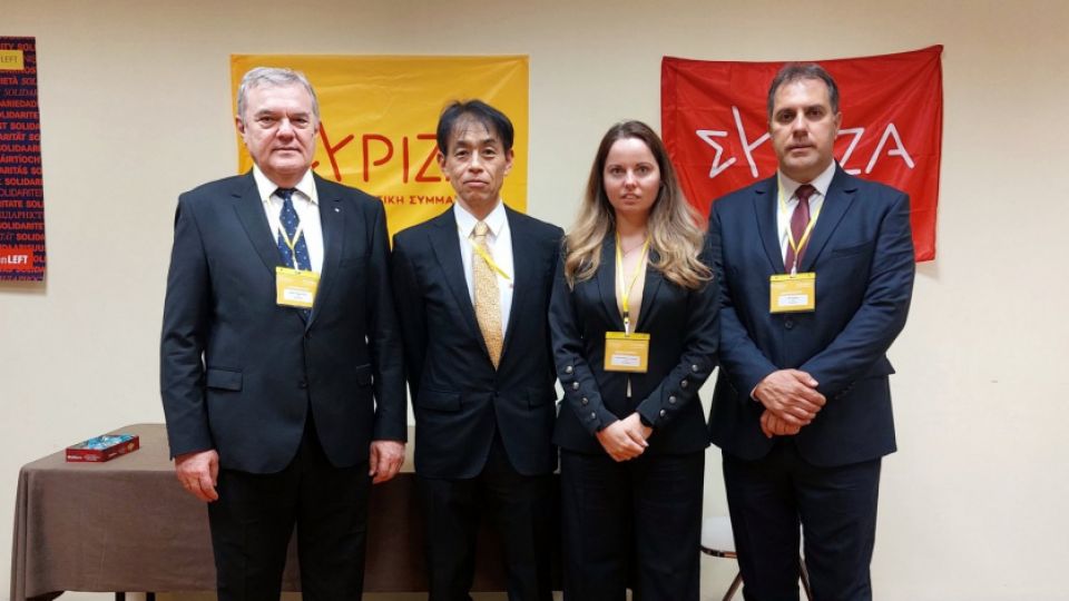 АБВ, Конгрес, СИРИЗА, Японска комунистическа партия
