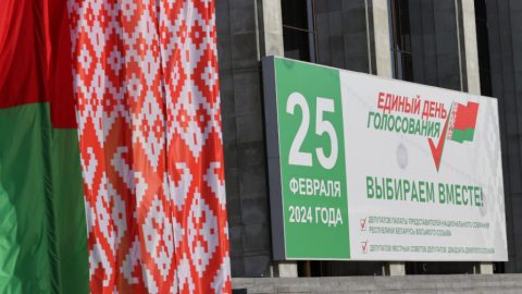 Относно резултатите от единния ден за гласуване в Република Беларус