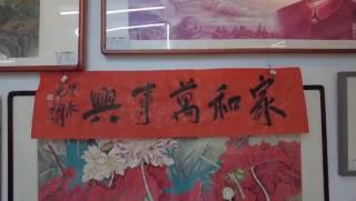 Из Китай с Павел, очарование, пекинска улица на изкуствата