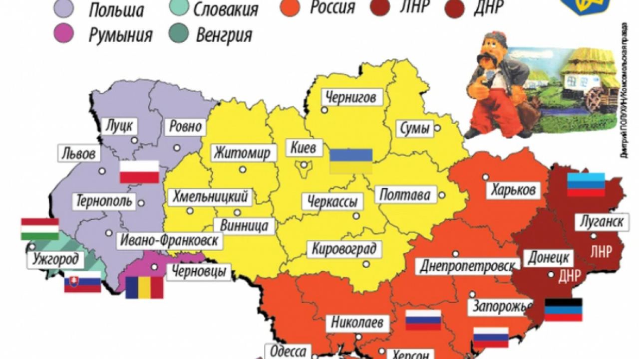 Украйна може да се разпадне това лято