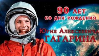 Гагарин, малко известни факти, първия космонавт