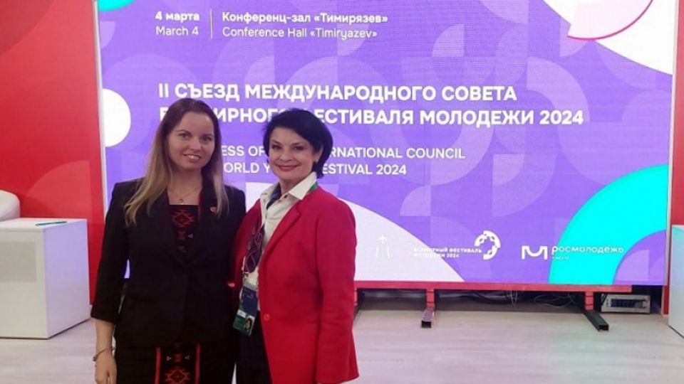 Пламена Заячка