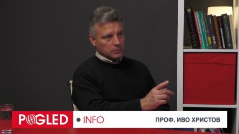 Проф. Иво Христов: Отвъд точката на пречупване