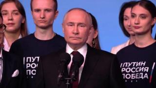 Избори, победа, Владимир Путин, радикализация, проукраинска опозиция