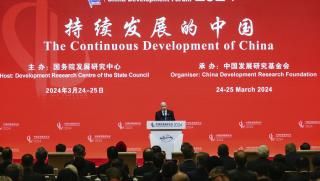 Годишна среща, Форум на върха, развитие, Китай