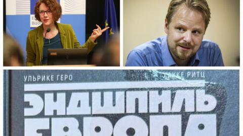Европа - това не е Запад?