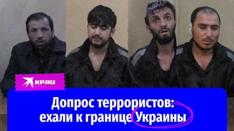 Пътуваха към капана: Каква съдба щеше да очаква терористите от Крокус в Украйна