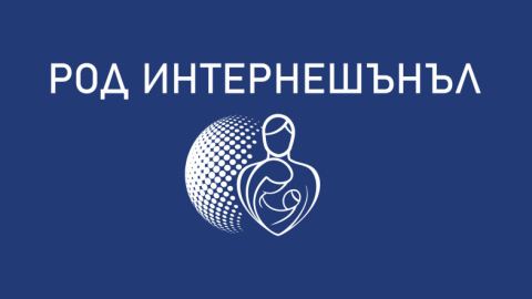 Ние сме против безумно високите надценки на хранителни продукти и стоки от първа необходимост