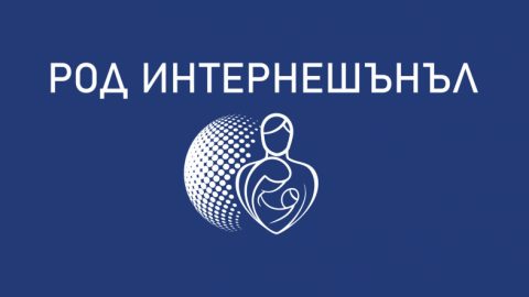 Ние сме против безумно високите надценки на хранителни продукти и стоки от първа необходимост