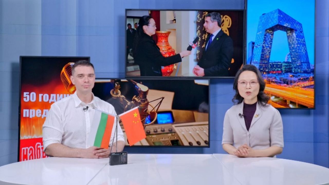 Честити 50 години предавания на български език