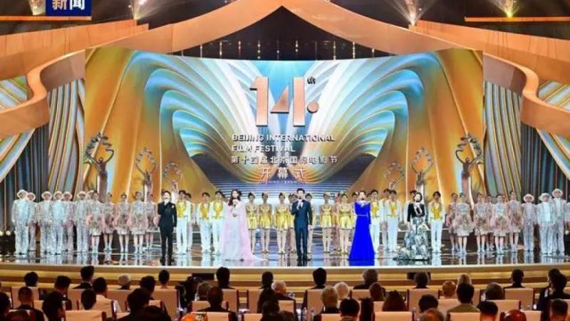 The 14th Beijing International Film Festival has started
 – 2024-05-02 11:41:37