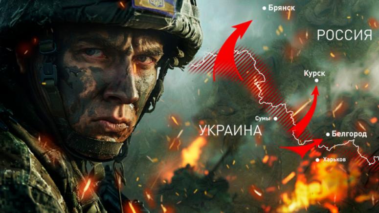 План, новото настъпление, ВСУ , 300 хиляди войници, щурмуват, Авдеевка, Белгород