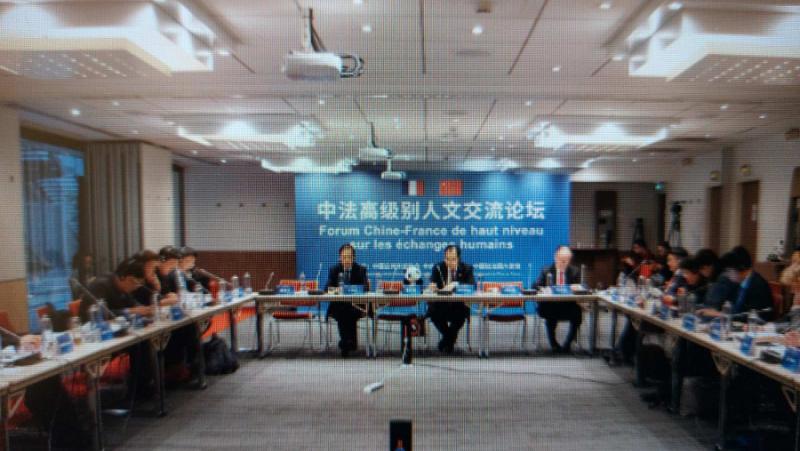 A Sino-French Cultural Exchange Forum was held in Paris
 – 2024-05-01 18:22:17