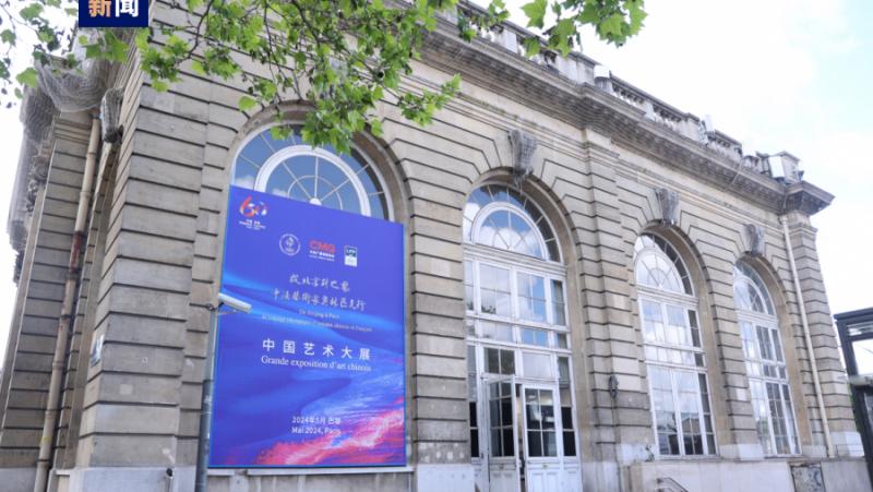 The Chinese art exhibition “Beijing to Paris” is ready to open