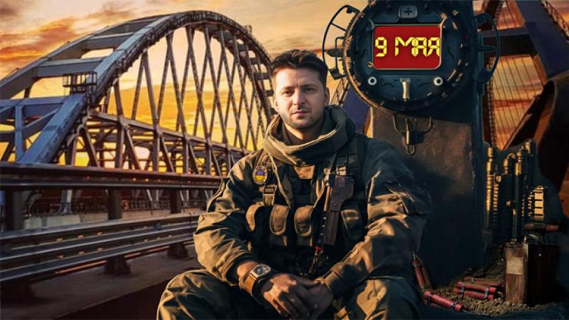 9 Май. Кримският мост. Постоянният представител на Украйна в ООН обяви ...