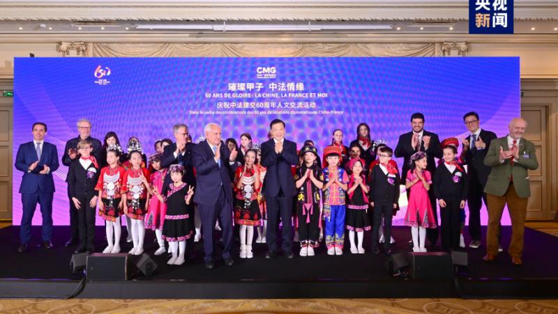 A cultural trade occasion between China and France was held in Paris
 – 2024-07-17 04:34:09