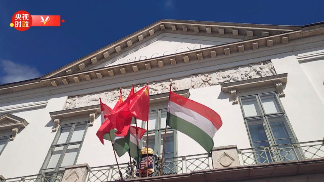 Си Дзинпин се срещна с унгарския президент Тамаш Шуйок