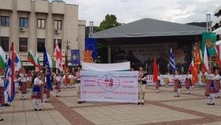 Югозападния международен фолклорен фестивал, Мир на Балканите