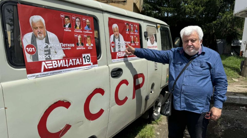 Румен Петков, Уаз, СССР